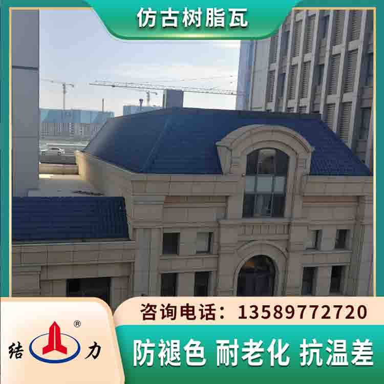 仿古树脂瓦 山西吕梁pvc树脂瓦 景区楼顶别墅瓦难燃烧