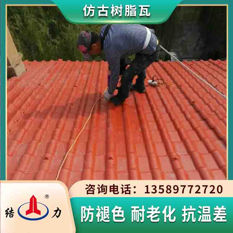 江苏扬州树脂屋顶瓦 仿古隔热瓦 古建筑装饰瓦中国美