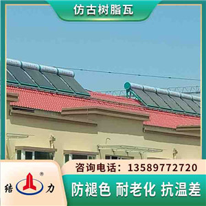 合成树脂瓦 安徽芜湖仿古型屋面瓦 pvc塑料瓦防渗水