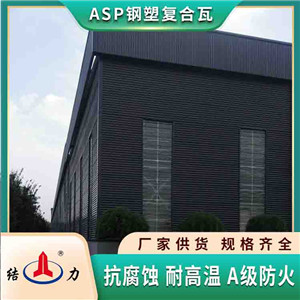 psp耐腐铁板 陕西铜川钢塑复合瓦 PET覆膜彩钢板抗冰雹
