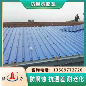 河南许昌厂房PVC瓦 pvc墙体装饰板 新型墙体板材隔音好