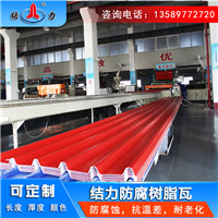 增强玻纤瓦 陕西宝鸡塑料树脂瓦 养殖场防腐树脂瓦配件