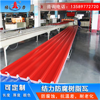 山东东营防腐树脂瓦 合成树脂瓦 新型墙体板材安装要求