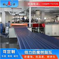 阻燃防腐瓦 山东淄博树脂瓦 轻钢房树脂瓦抗温差变化