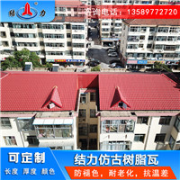 中式仿古瓦 山东淄博合成树脂瓦 屋顶隔热瓦车棚屋面