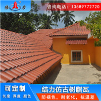 仿古塑料装饰瓦 河南郑州塑料仿古瓦 隔热瓦厂家批发