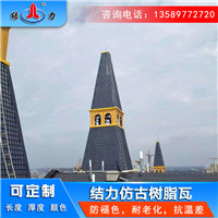 隔热板彩瓦 山西吕梁屋面瓦 别墅琉璃瓦片种类齐全