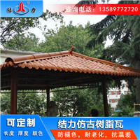 竹节型树脂瓦 树脂瓦 吉林延边树脂彩瓦风景区建筑