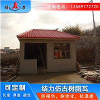 仿古树脂瓦片 山东莱阳塑料装饰瓦 工程建筑屋面彩瓦规格多