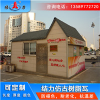 屋顶面板 树脂塑料瓦 山东乐陵asa树脂瓦造型多样