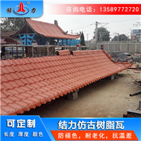 树脂琉璃瓦 江苏泰州屋面仿古瓦 彩色pvc屋顶瓦优势多