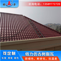 树脂仿古瓦 防腐装饰瓦 河北承德pvc塑料瓦造型美观