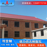 塑料仿古瓦 江苏常州树脂瓦 别墅屋面瓦色彩丰富