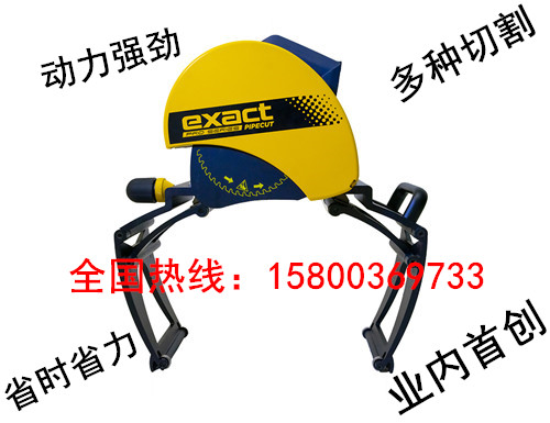 切管机460pro 好机器，效率高