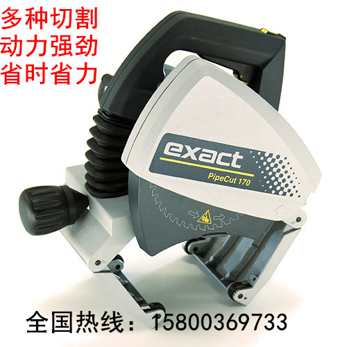 EXACT170切割机，优质切管机，原装进口