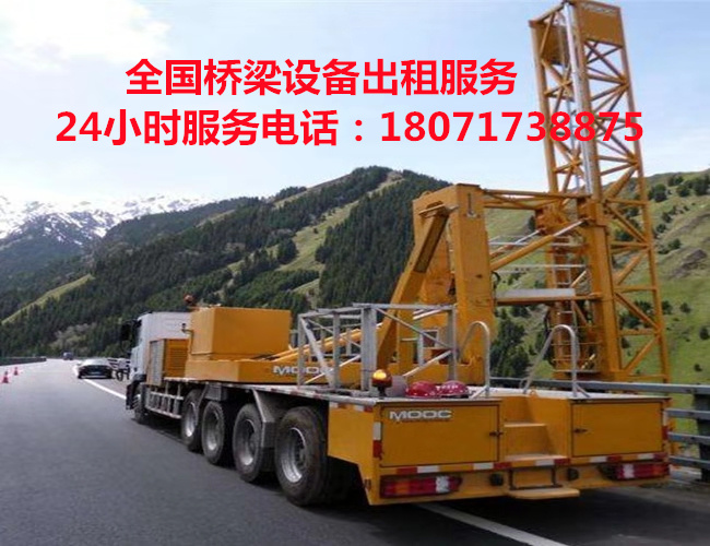 颍泉16米路桥检测车出租，颍东安全智能防撞缓冲车租赁