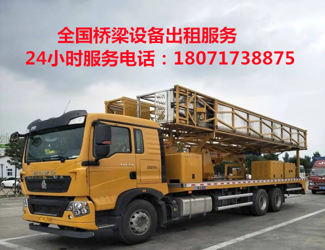 瑞昌20米桥梁检查车出租，庐山21米桥检车租赁