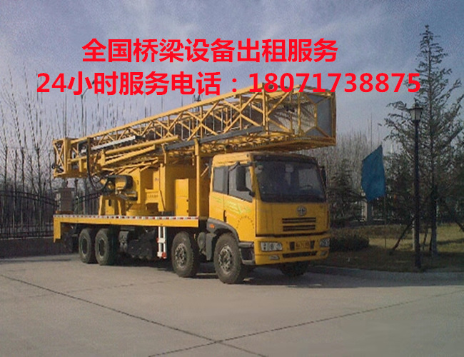 仙女湖18米桥梁检测车租赁，分宜20米路桥检测车出租