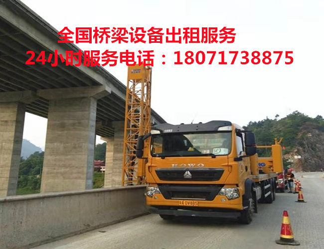 吉安20米桥梁检测车出租，袁州安全防撞缓冲车租赁