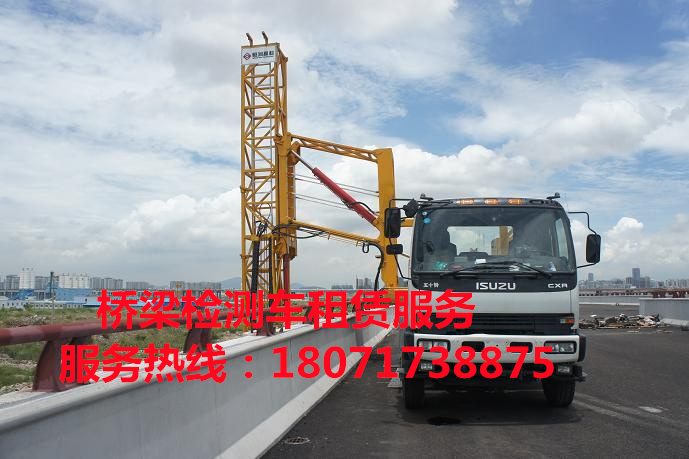 阜南16米桥检车租赁，金安18米桥梁检测车出租