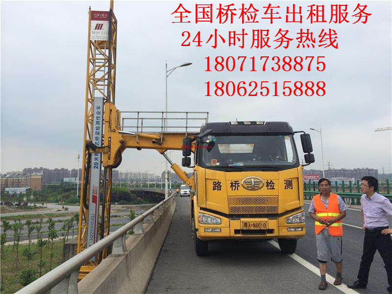 平凉22米路桥检测车租赁，庆阳徐工100k防撞缓冲车出租