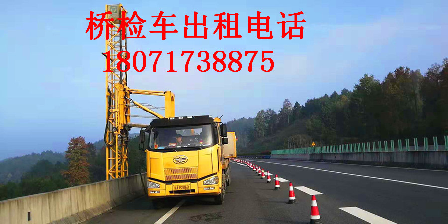 巴彦淖尔徐工防撞缓冲车出租，乌海14米桥梁检测车租赁