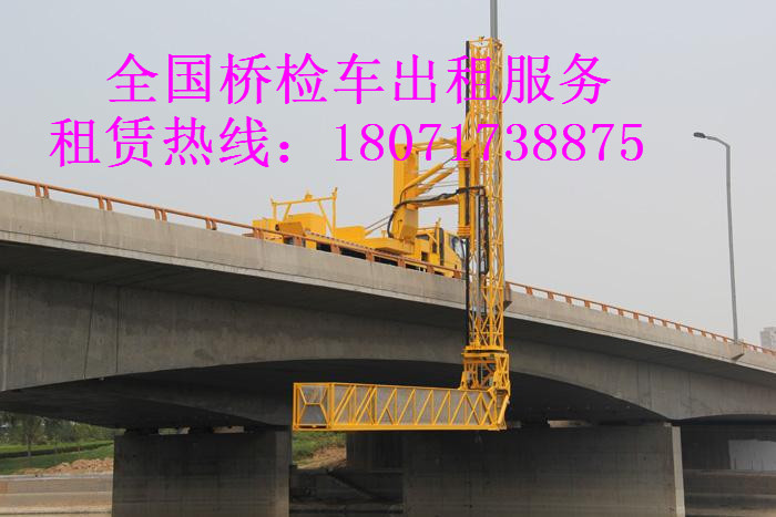 滨州徐工防撞缓冲车租赁，新余14米路桥检测车出租