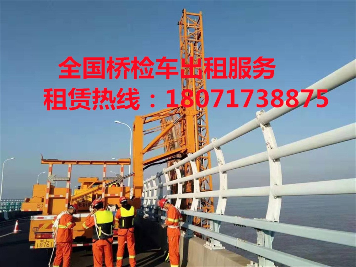 广安防撞缓冲车租赁，遵义14米桥检车出租