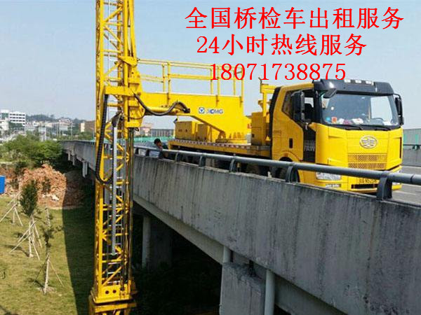 玉树18米路桥检测车出租，西安桥检车租赁