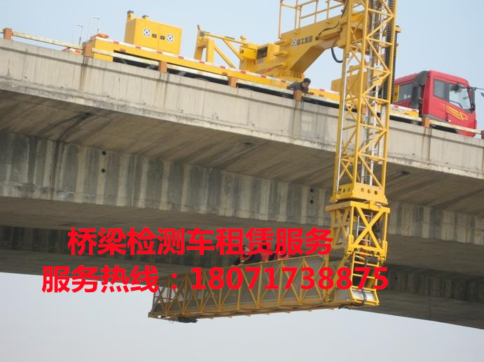甘肃14米桥梁检测车出租，山东18米桥检车租赁