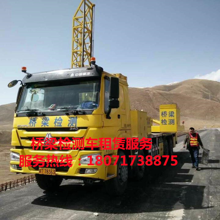 宜春21米路桥检测车租赁