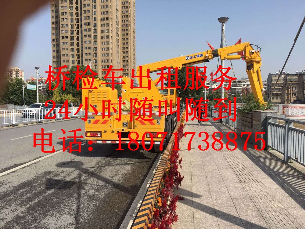 临汾21米桥检车出租，吕梁智能防撞缓冲车租赁