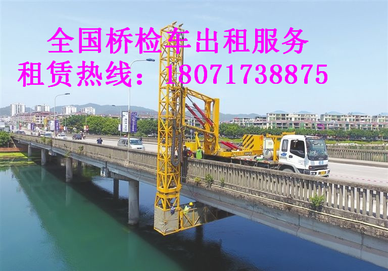 龙泉14米桥梁检测车出租，青田16米桥检车租赁