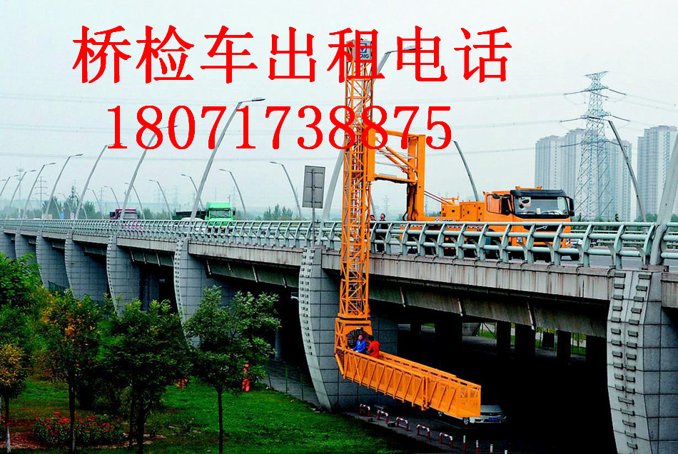 南昌20米路桥检测车出租，宜春14米桥梁检查车租赁