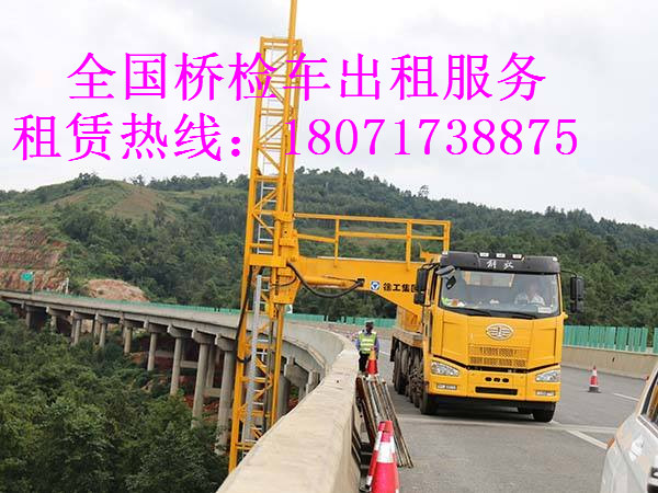 广州16米桥梁检测车出租，中山18米路桥检测车租赁