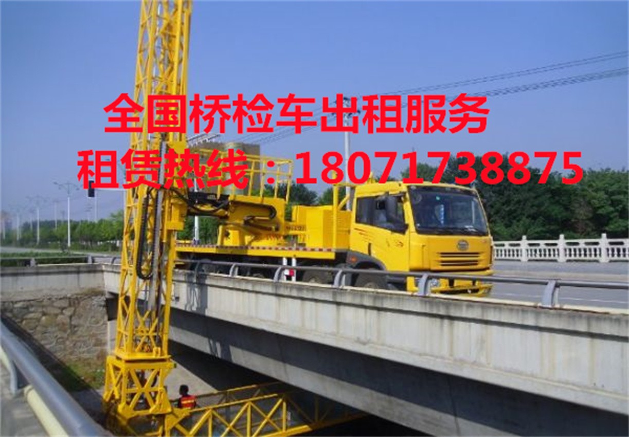 宁夏防撞缓冲车租赁，银川16米路桥检测车出租