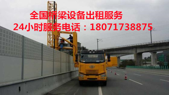 柳江21米桥梁检测车租赁，柳城22米路桥检测车出租