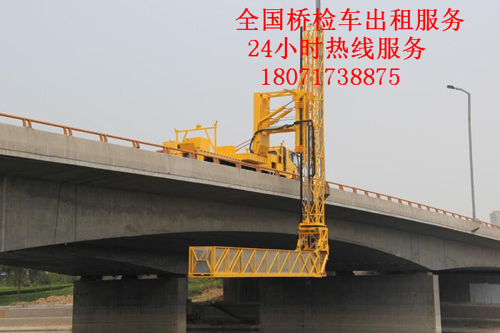 徐州20米路桥检测车出租