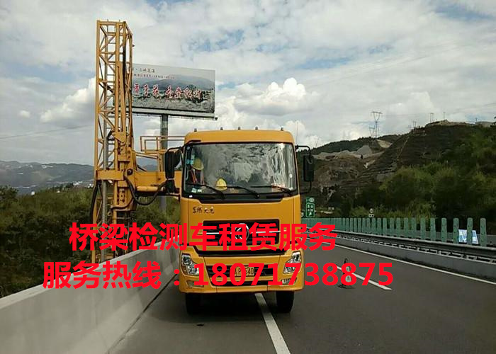 合肥16米桥梁检查车出租，毫州18米桥检车租赁