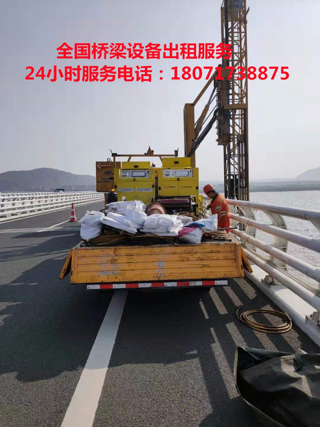 仁化14米桥检车租赁，翁源20米路桥检测车租赁