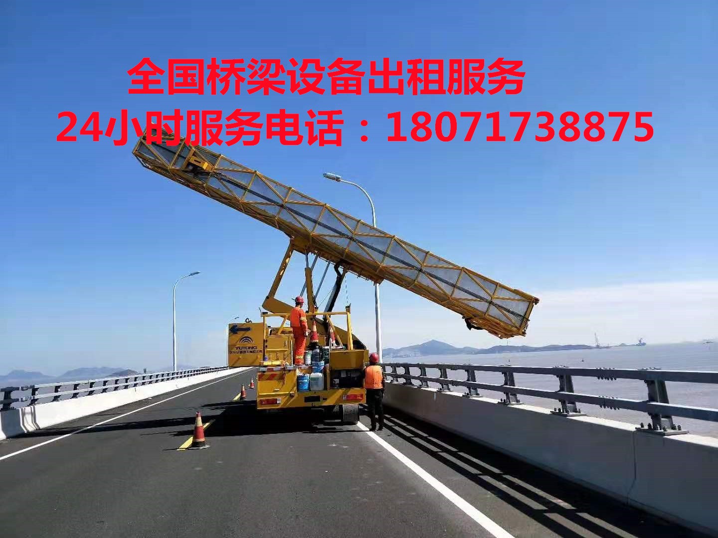 玉林20米桥梁检测车租赁，贵港16米桥检车出租