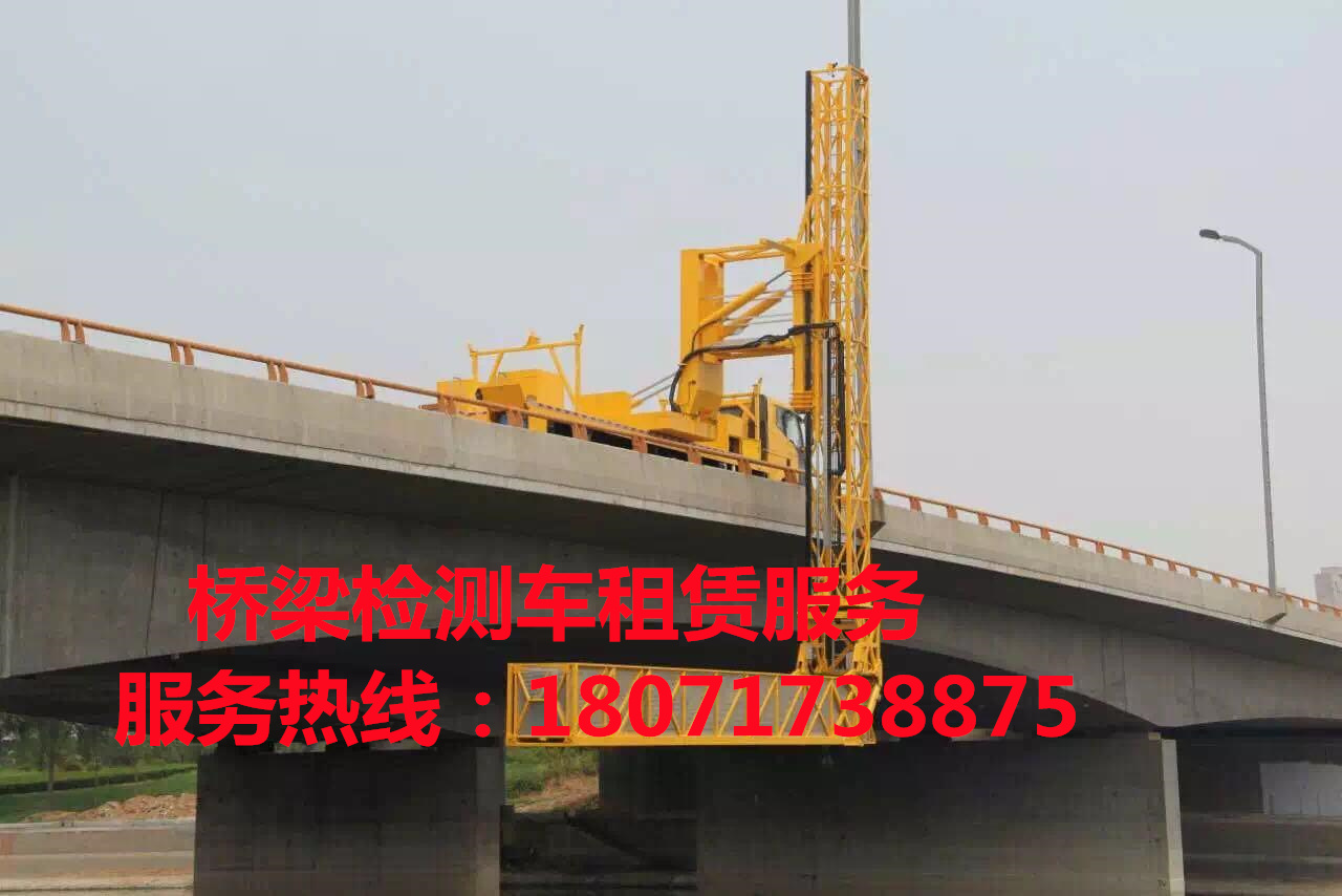 百色14米桥梁检测车租赁，右江16米桥检车出租