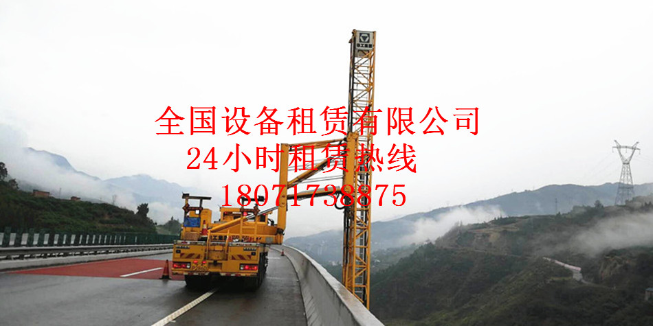 保定18米桥梁检测车出租，唐山21米桥梁检查车租赁