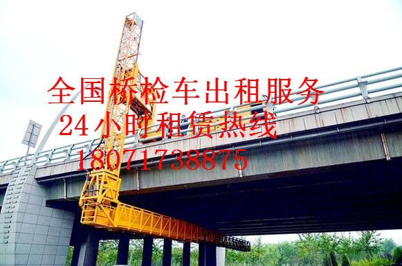 河北14米桥检车出租，石家庄18米桥梁检测车租赁