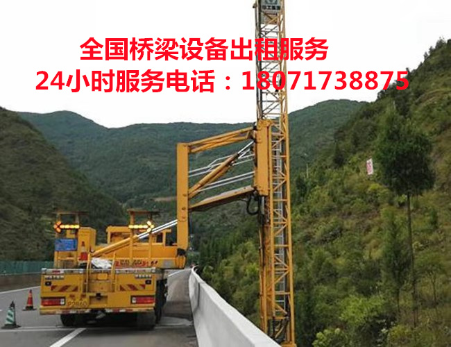 东阳16米桥检车出租，兰溪桥梁防撞缓冲车租赁