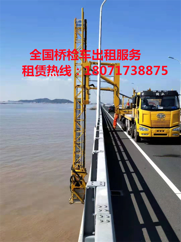 抚州18米桥梁检测车出租
