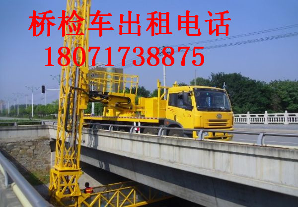 昌江智能防撞缓冲车出租，靖安22米桥检车租赁