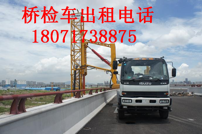 固原桥梁防撞缓冲车租赁，中卫16米桥梁检测车出租