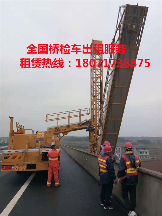 孝感防撞缓冲车租赁，庆阳16米桥梁检测车出租