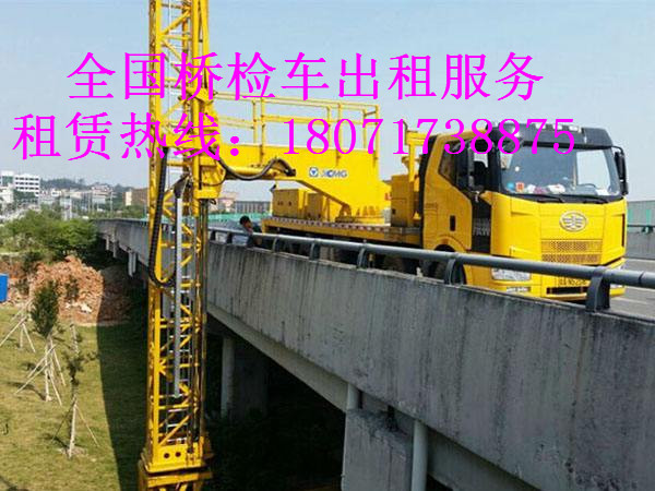 牡丹江智能防撞缓冲车租赁，黑河14米桥梁检测车出租